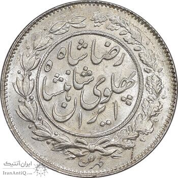 سکه 1000 دینار 1305 خطی - MS64 - رضا شاه