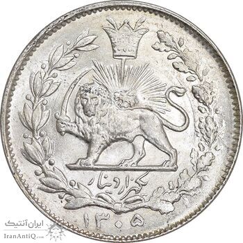 سکه 1000 دینار 1305 خطی - MS64 - رضا شاه