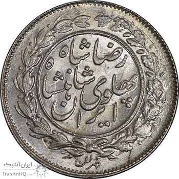 سکه 1000 دینار 1305 خطی - MS64 - رضا شاه