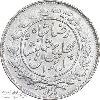 سکه 1000 دینار 1306 خطی - MS62 - رضا شاه