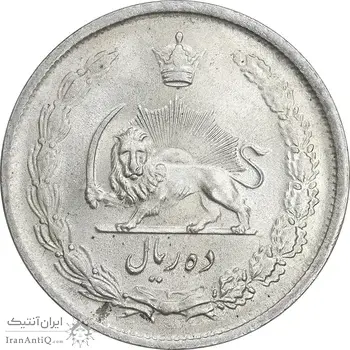 سکه 10 ریال 1323 - MS64 - محمد رضا شاه