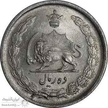 سکه 10 ریال 1323 - MS64 - محمد رضا شاه