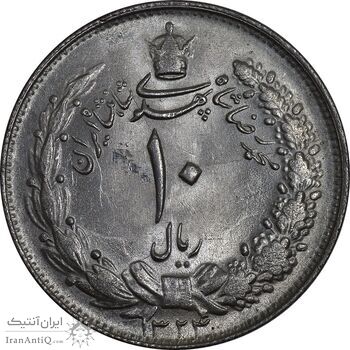 سکه 10 ریال 1324 - MS64 - محمد رضا شاه