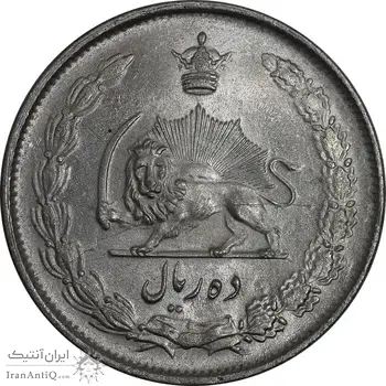 سکه 10 ریال 1324 - MS64 - محمد رضا شاه