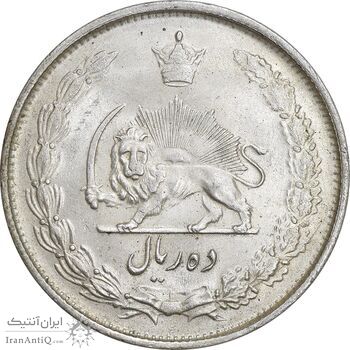 سکه 10 ریال 1325 - MS63 - محمد رضا شاه