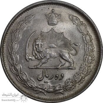 سکه 10 ریال 1325 - MS63 - محمد رضا شاه