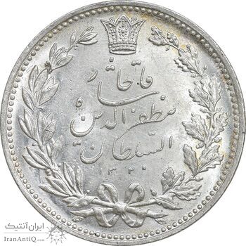 سکه 5000 دینار 1320 خطی - MS63 - مظفرالدین شاه