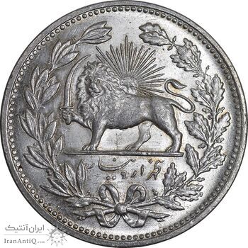 سکه 5000 دینار 1320 خطی - MS63 - مظفرالدین شاه