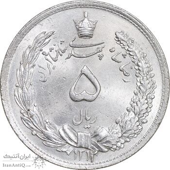 سکه 5 ریال 1312 - MS63 - رضا شاه