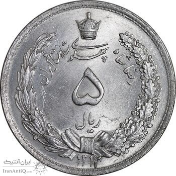 سکه 5 ریال 1312 - MS63 - رضا شاه