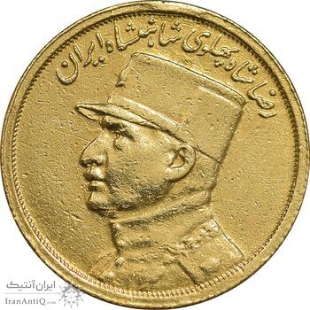 سکه طلا نیم پهلوی 1313 - VF - رضا شاه