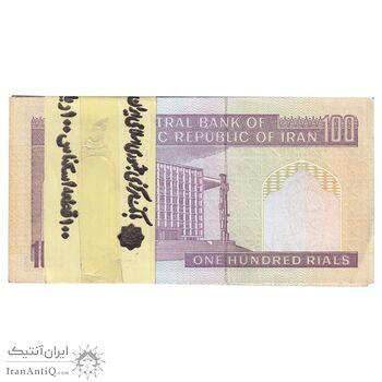 بسته اسکناس 100 ریال (حسینی - شیبانی) شماره کاهشی - UNC - جمهوری اسلامی