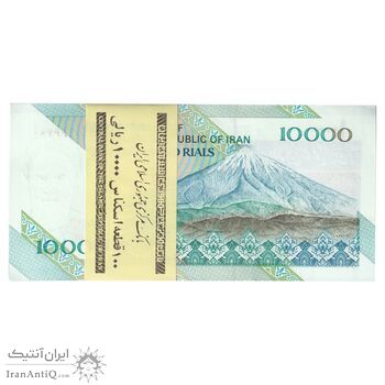 بسته اسکناس 10000 ریال امام (مظاهری - شیبانی) جایگزین - شماره نیمه رند - UNC - جمهوری اسلامی