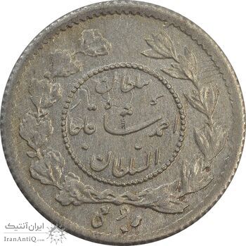 سکه ربعی 1336 دایره کوچک - MS63 - احمد شاه