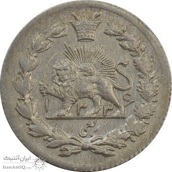 سکه ربعی 1336 دایره کوچک - MS63 - احمد شاه