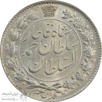 سکه 2000 دینار 1330 خطی (تاریخ زیر پای شیر) - MS62 - احمد شاه