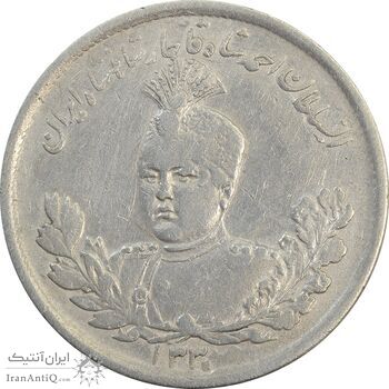 سکه 2000 دینار 1330 تصویری - VF30 - احمد شاه سکه 2000 دینار 1330 تصویری - VF30 - احمد شاه