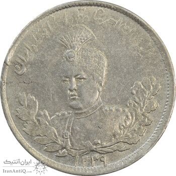 سکه 2000 دینار 1339 تصویری - MS62 - احمد شاه