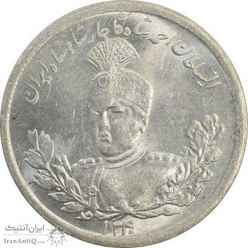 سکه 2000 دینار 1340 تصویری - MS63 - احمد شاه