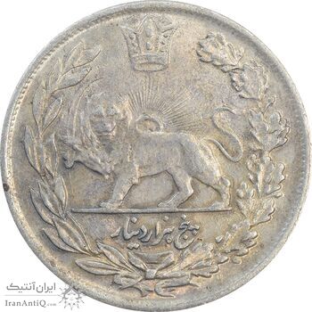 سکه 5000 دینار 1343 تصویری (بدون یقه) - MS61 - احمد شاه