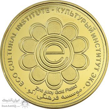 مدال یادبود بزرگداشت حکیم ابوالقاسم فردوسی (سایز بزرگ) - UNC - جمهوری اسلامی مدال یادبود بزرگداشت حکیم ابوالقاسم فردوسی (سایز بزرگ) - UNC - جمهوری اسلامی