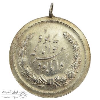 مدال نقره توانا بود - AU58 - رضا شاه مدال نقره توانا بود - AU58 - رضا شاه