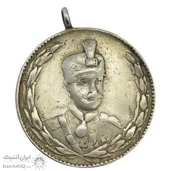 مدال نقره ثور 1303 - VF30 - رضا شاه