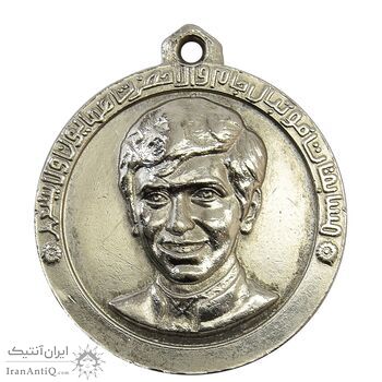 مدال آویز نقره ای مسابقات فوتبال جام ولیعهد بدون تاریخ - AU - محمد رضا شاه