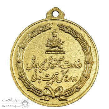 مدال یادبود چهارم آبان 1353 - MS62 - محمد رضا شاه