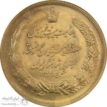 مدال برنز بیست و پنجمین سال سلطنت 1344 - MS62 - محمدرضا شاه