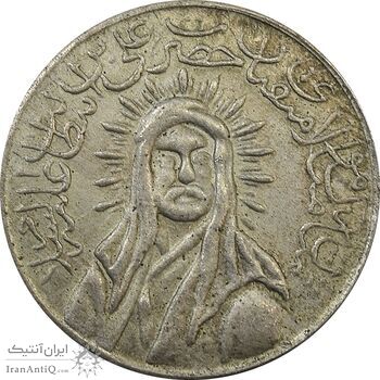 مدال یادبود امام علی (ع) کوچک - AU - محمد رضا شاه مدال یادبود امام علی (ع) کوچک - AU - محمد رضا شاه