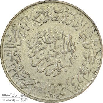 مدال یادبود امام علی (ع) کوچک - AU - محمد رضا شاه مدال یادبود امام علی (ع) کوچک - AU - محمد رضا شاه