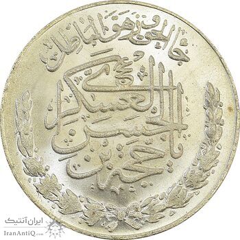 مدال تقدیمی هیئت مهدویه 1390 قمری (با کپسول فابریک) - MS66 - محمد رضا شاه