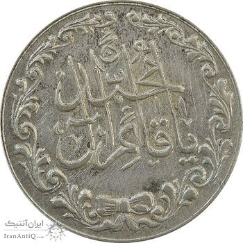 مدال تقدیمی هیئت قائمیه 1378 قمری - EF - محمد رضا شاه