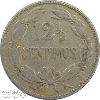سکه 1/2-12 سنتیمو 1958 - VF35 - ونزوئلا