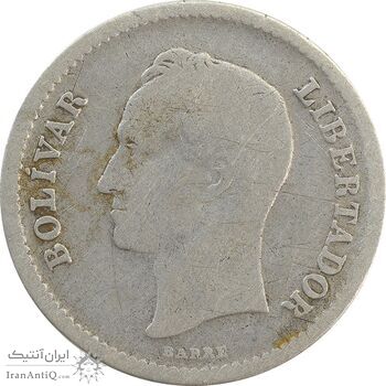 سکه 1/4 بولیوار 1945 - VF20 - ونزوئلا