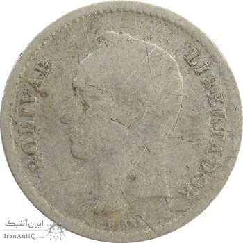 سکه 1/4 بولیوار 1948 - VG - ونزوئلا