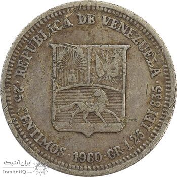 سکه 25 سنتیمو 1960 - EF40 - ونزوئلا