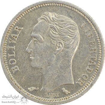 سکه 25 سنتیمو 1960 - AU58 - ونزوئلا