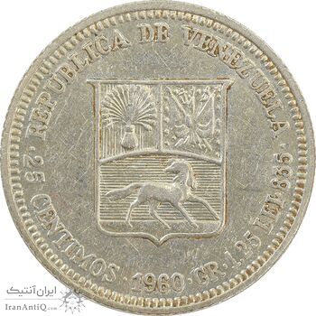 سکه 25 سنتیمو 1960 - AU58 - ونزوئلا