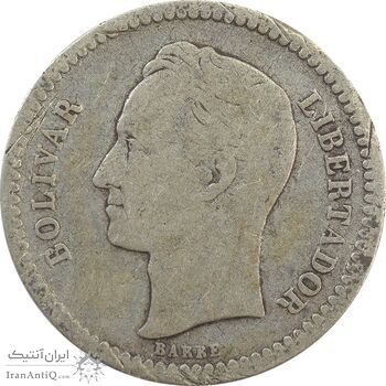 سکه 1/2 بولیوار 1945 - VF25 - ونزوئلا سکه 1/2 بولیوار 1945 - VF25 - ونزوئلا