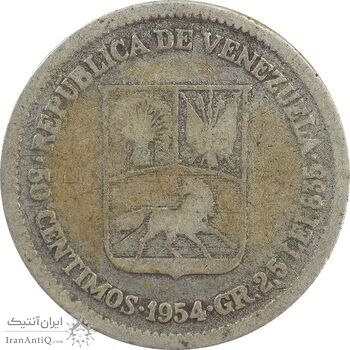 سکه 50 سنتیمو 1954 - F - ونزوئلا