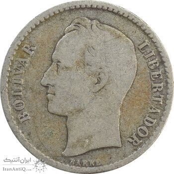 سکه 50 سنتیمو 1954 - VF25 - ونزوئلا