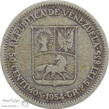 سکه 50 سنتیمو 1954 - VF25 - ونزوئلا