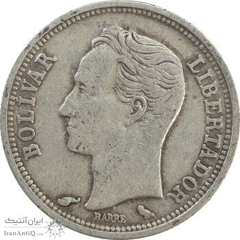 سکه 50 سنتیمو 1960 - VF35 - ونزوئلا