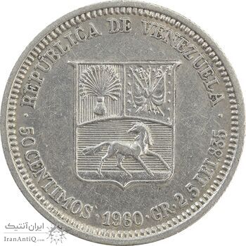 سکه 50 سنتیمو 1960 - AU55 - ونزوئلا