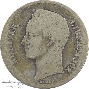 سکه 1 بولیوار 1929 - VG - ونزوئلا