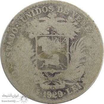 سکه 1 بولیوار 1929 - VG - ونزوئلا