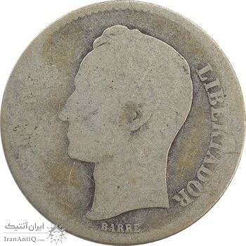 سکه 1 بولیوار 1929 - G - ونزوئلا سکه 1 بولیوار 1929 - G - ونزوئلا