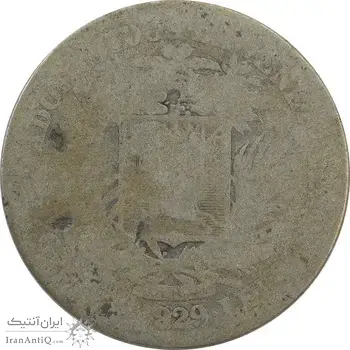 سکه 1 بولیوار 1929 - G - ونزوئلا